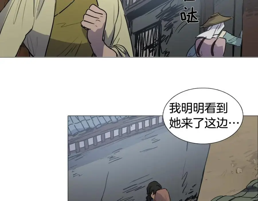番外 她的名字78