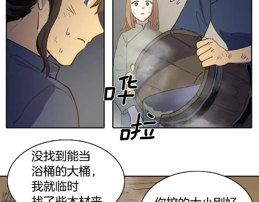 番外 赌气（下）47