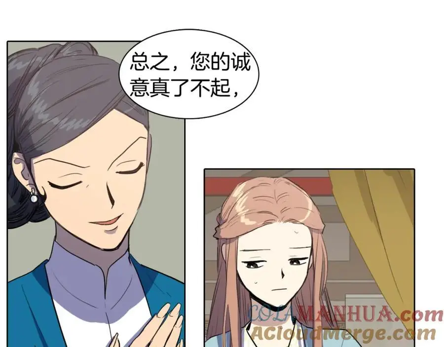 第19话 反击24