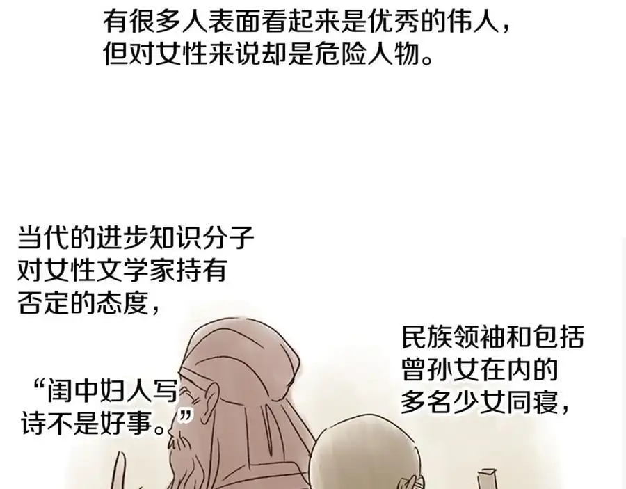 后记 关于创作的那些事30