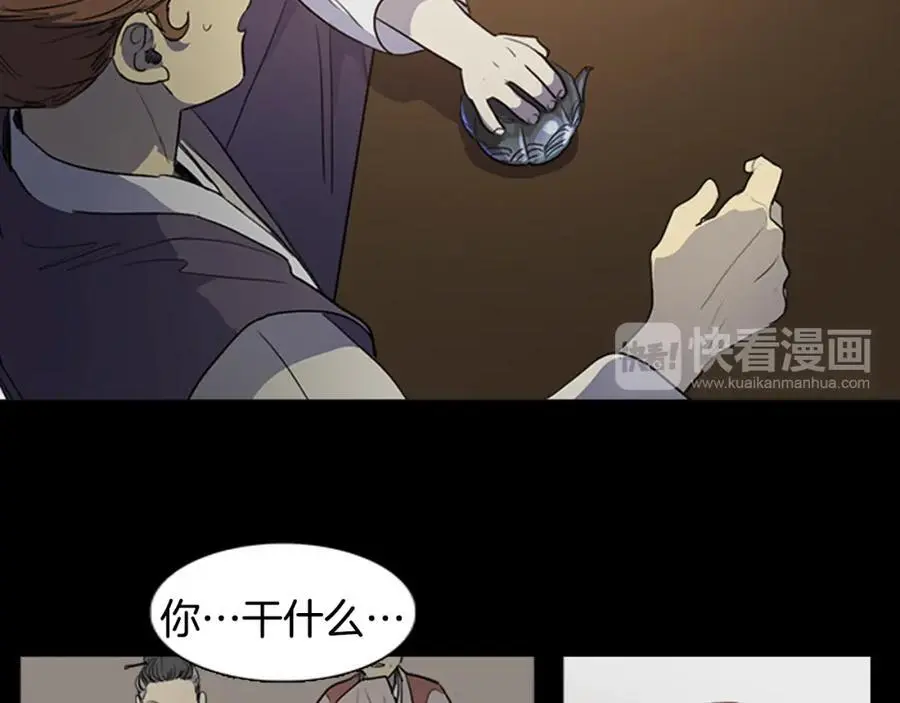 第57话 仓库里的记忆11