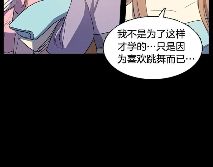 第58话 闺中花草31