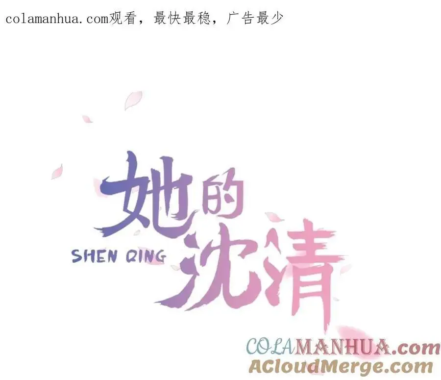 番外 恶女人和叫花子（上）0