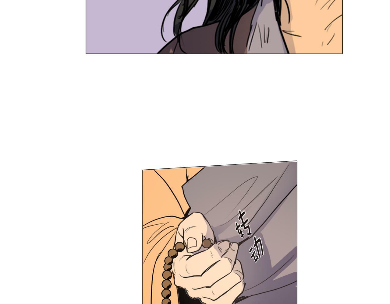 第4话 她真的是狐狸变得吗？53