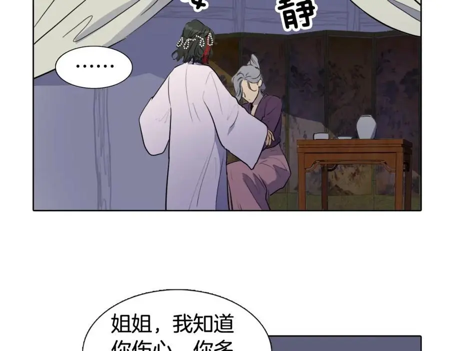 第70话 离开那天19