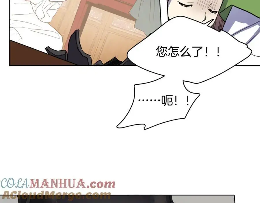 第15话 好奇怪的味道57