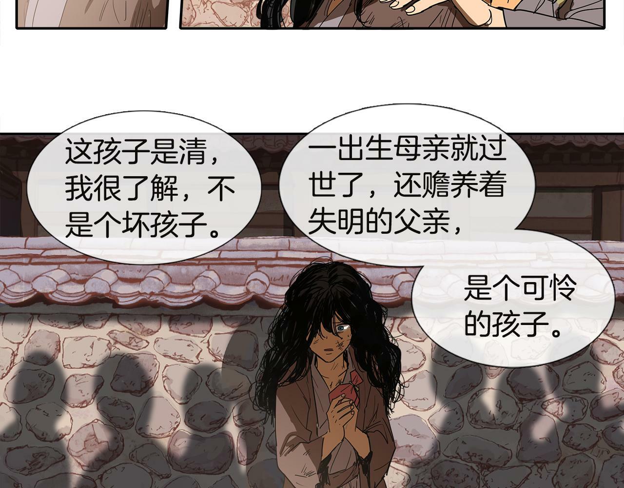 第1话 我的愿望42