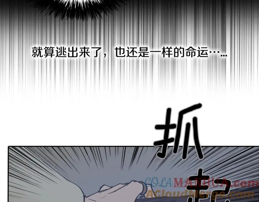 番外 新的人生（下）9