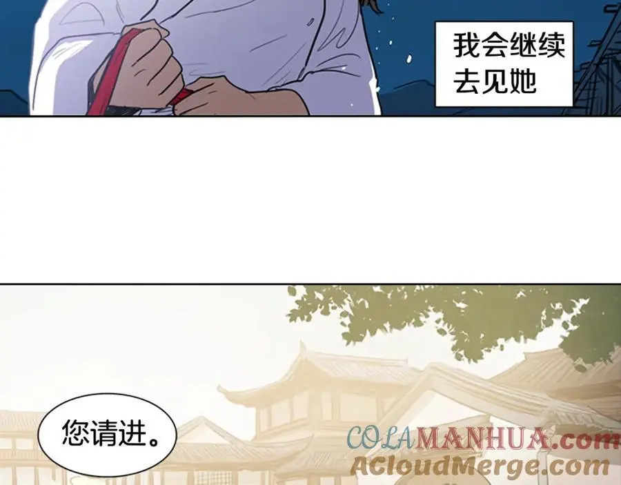 第15话 好奇怪的味道9