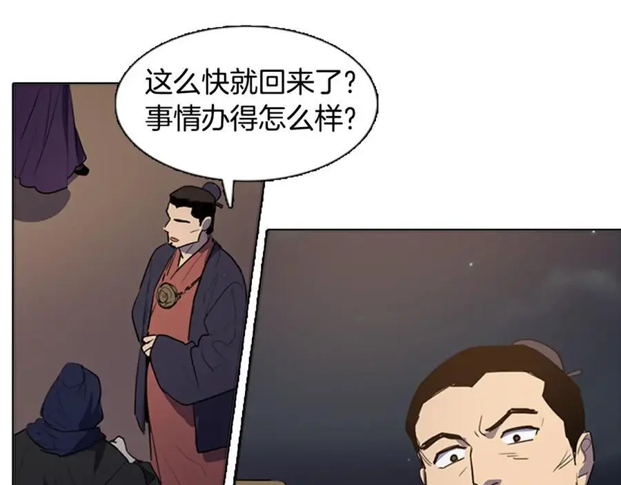 第51话 没想到庆典这么有趣20