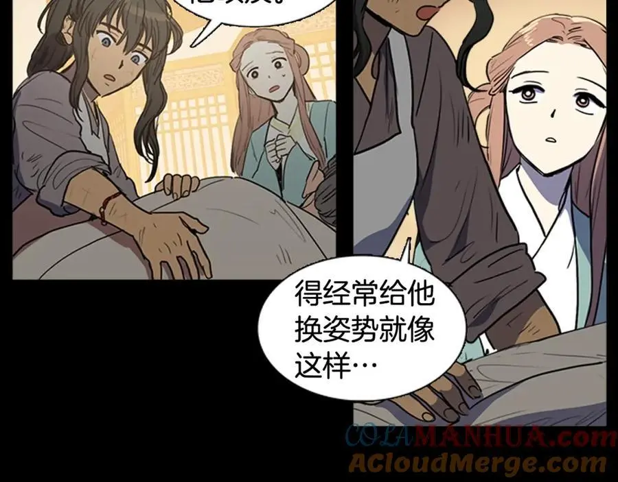 第69话 用那种方式结束24