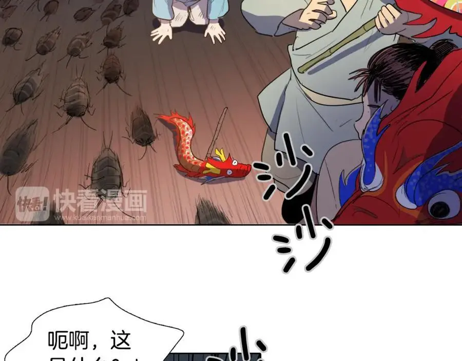 第50话 一起参加庆典吧78
