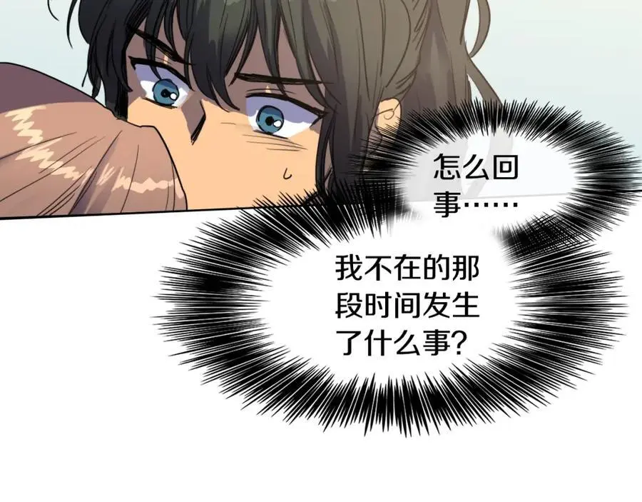 第15话 好奇怪的味道64