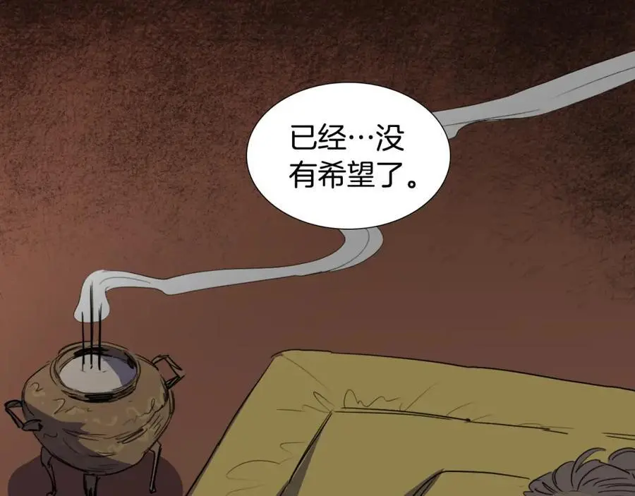 第41话 陪夫人做没做过的事68