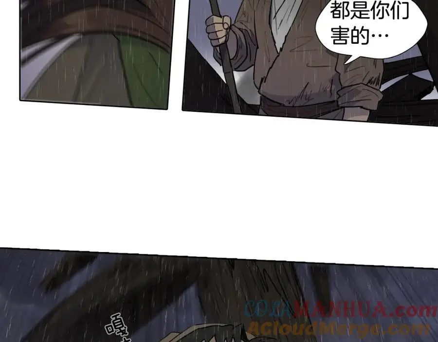 完结篇 她的沈清48