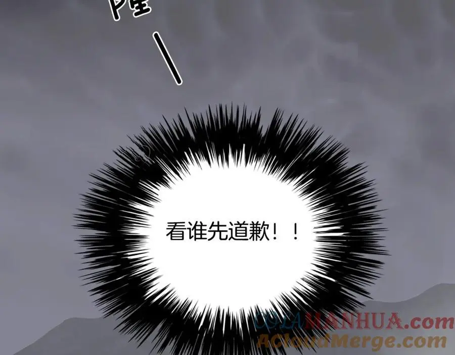 番外 赌气（上）63