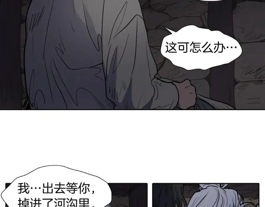 第64话 命运的安排40