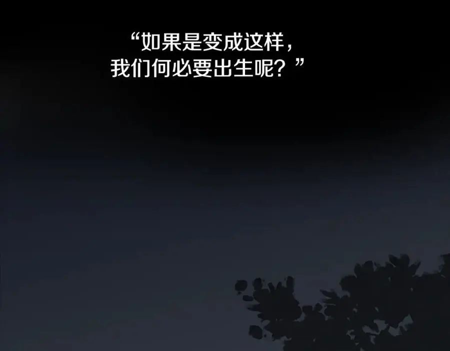 第32话 有关于你的母亲35