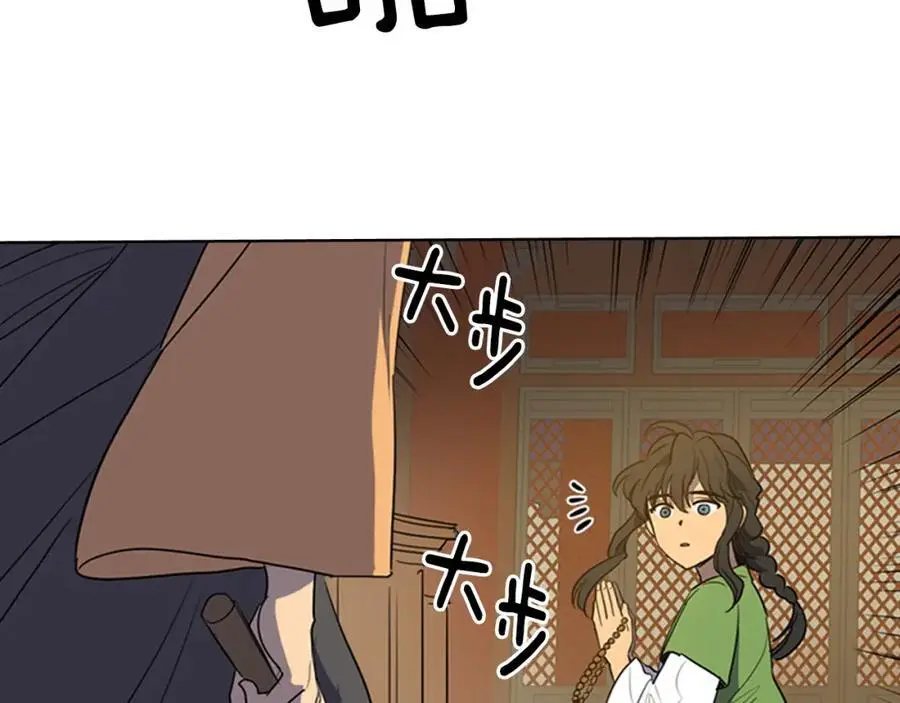 第38话 幸好你回来了8