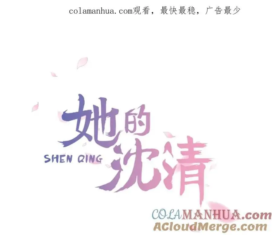 第15话 好奇怪的味道0