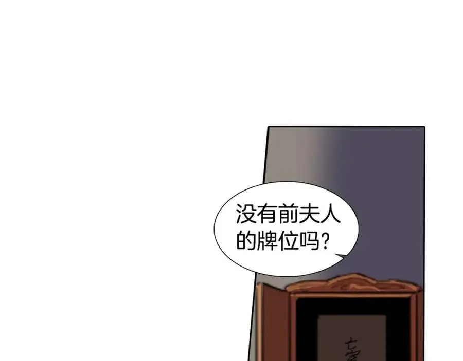 第33话 抱歉让你遇到了我50