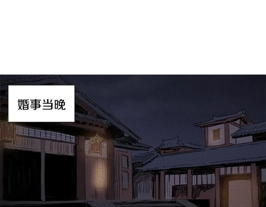 第63话 傻瓜我甘愿被你骗2