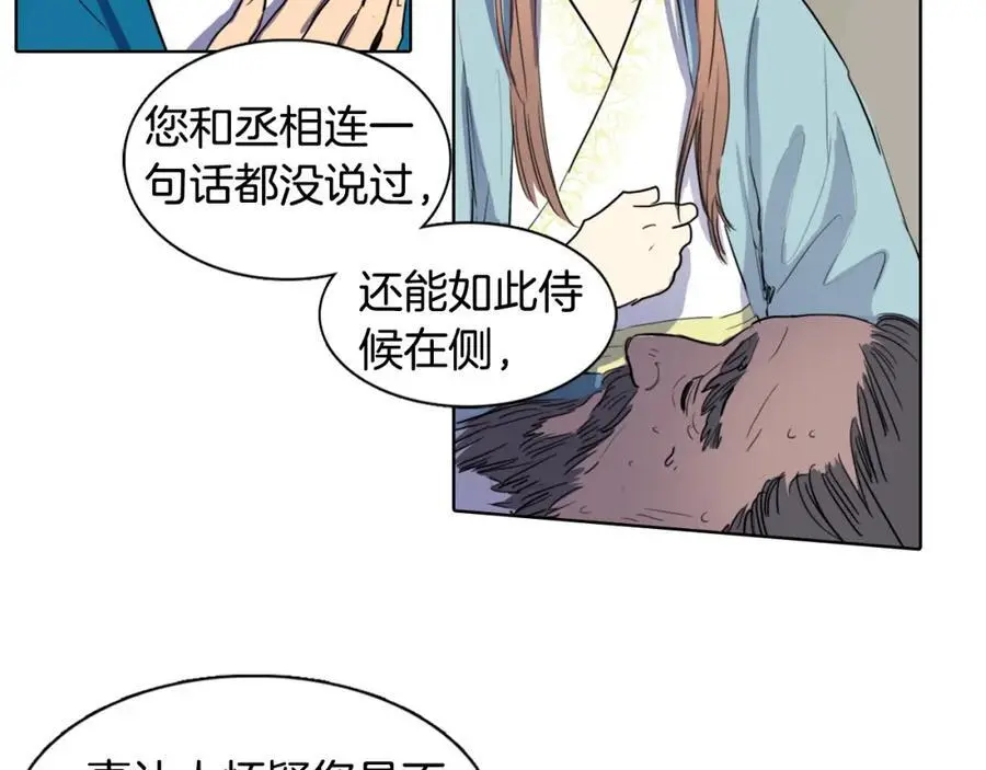 第19话 反击25