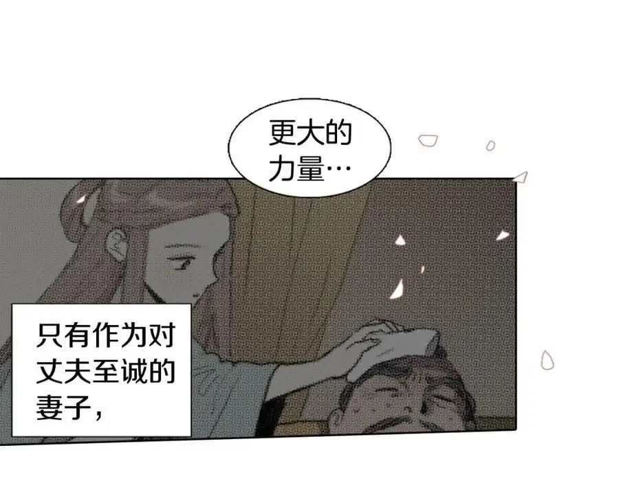 第26话 被爱的力量97