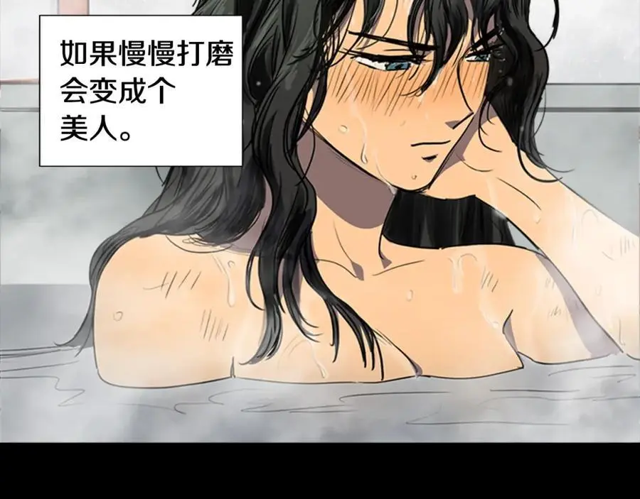 第69话 用那种方式结束19