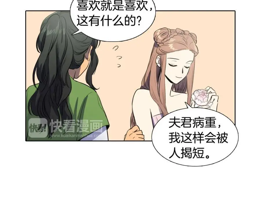 第37话 仙女下凡35