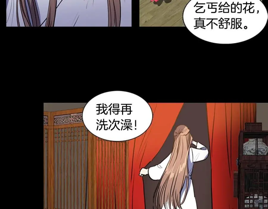 第69话 用那种方式结束11