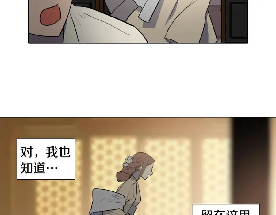 第67话 我们到此为止吧63