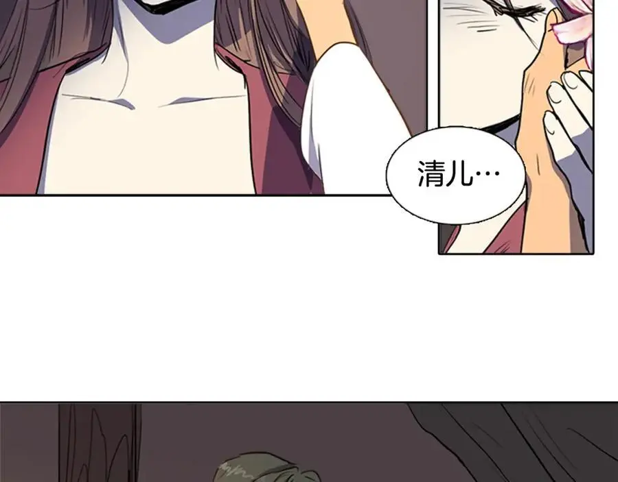 第60话 分开22