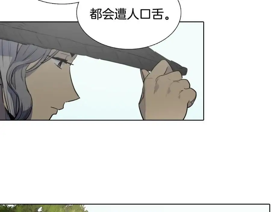番外 她的名字66