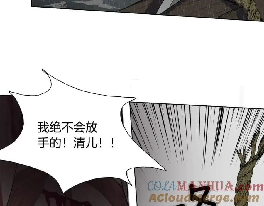第79话 红色的血，红色的心42