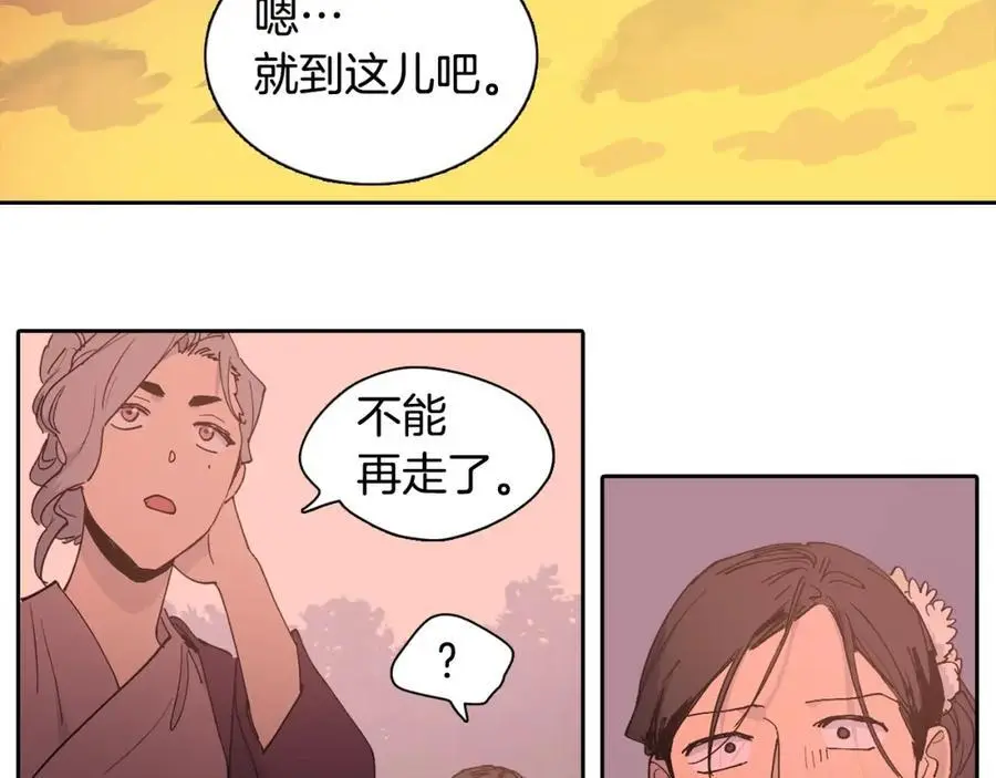 番外 新的人生（上）52