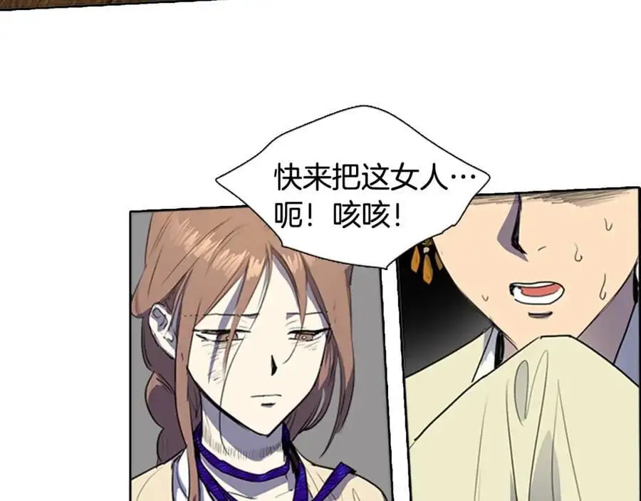第73话 我要去找她…29