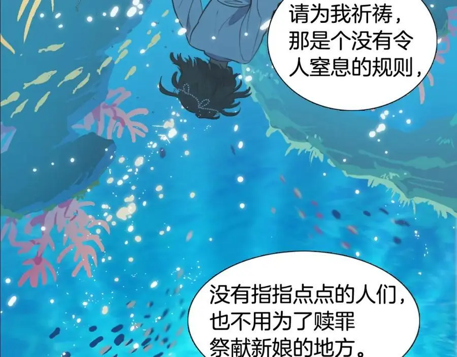 第70话 离开那天43