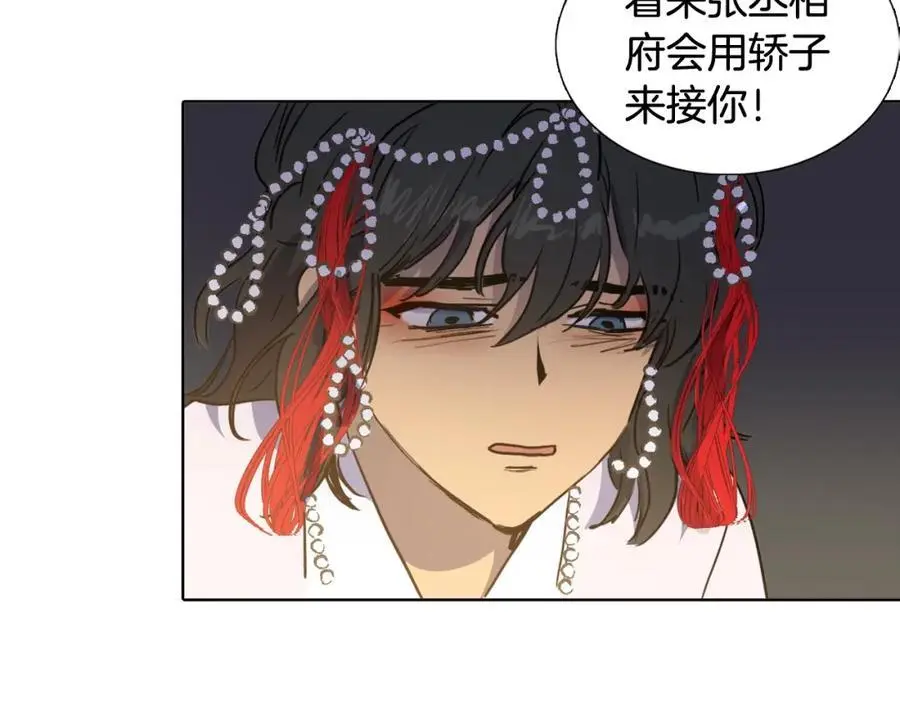 第70话 离开那天68