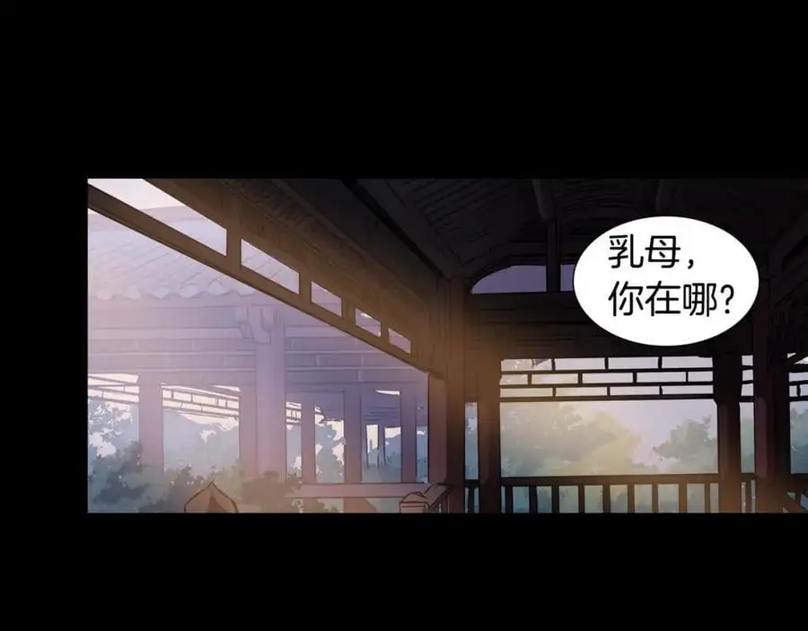 第68话 必须成为丞相夫人55