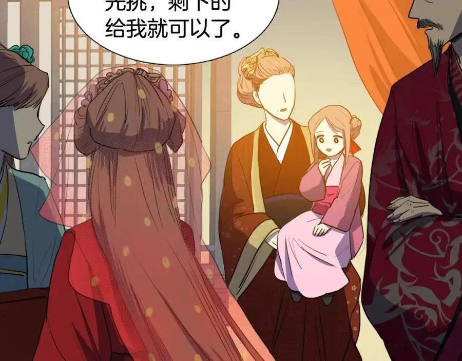 第56话 夫人的小时候52