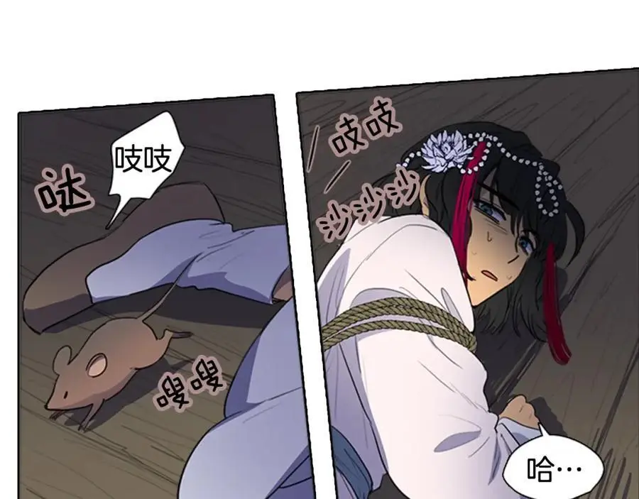 第76话 相互救赎18