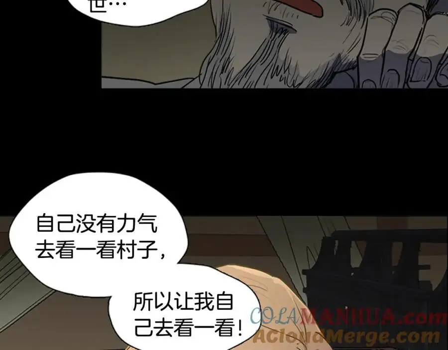 第61话 为了存活再次欺骗！27