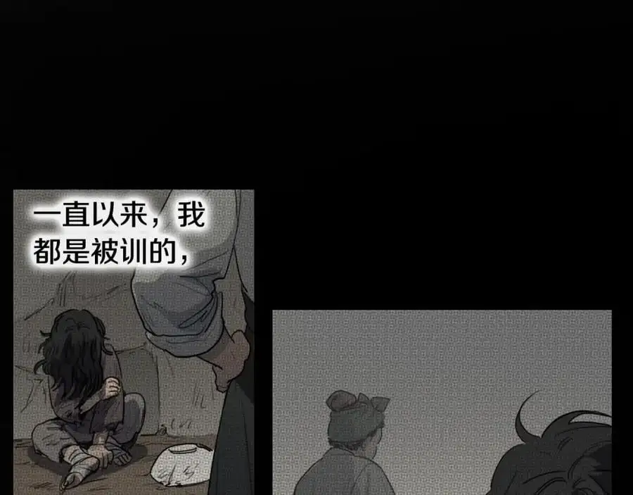 第76话 相互救赎78
