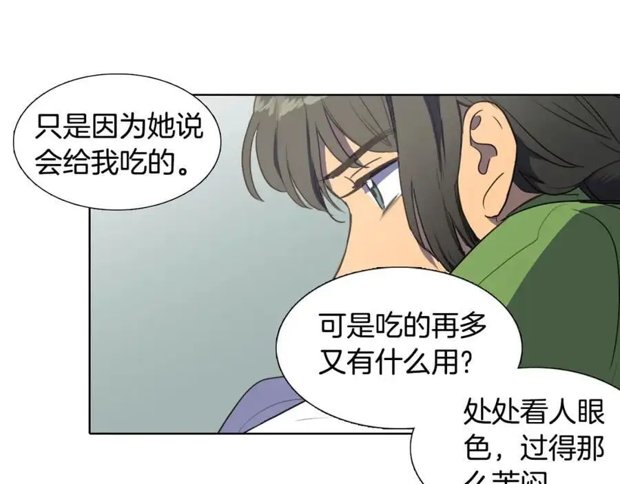 第38话 幸好你回来了50