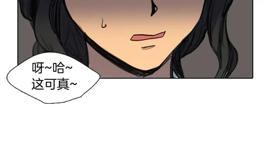 第35话 这冷漠的世道31