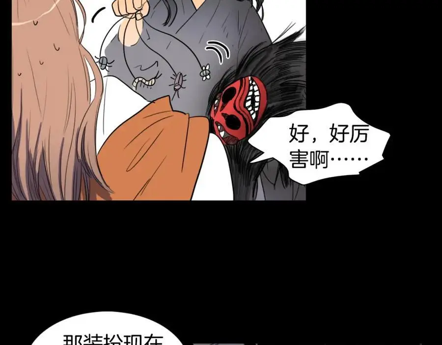 第19话 反击122