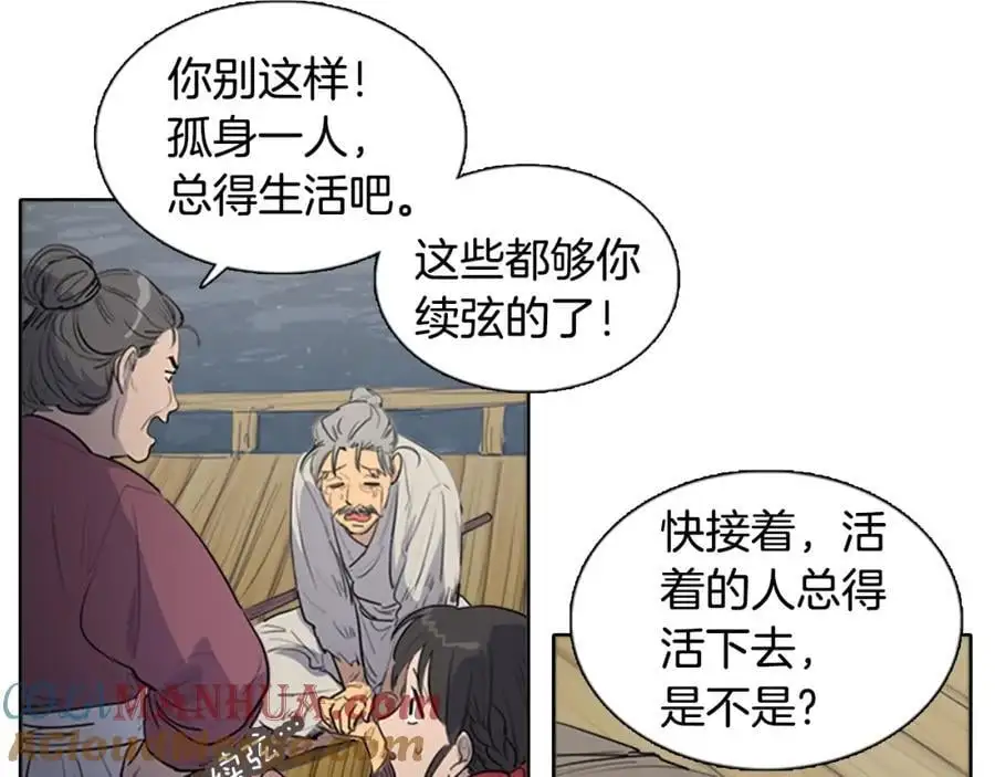 第75话 最后的黄泉之路6