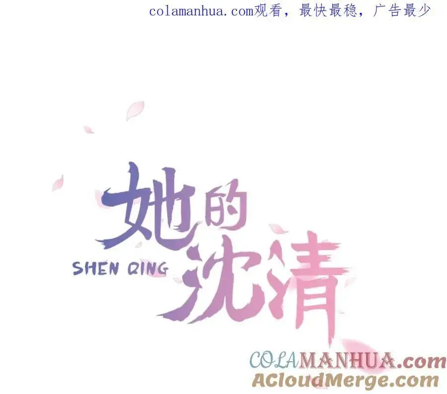 第51话 没想到庆典这么有趣0