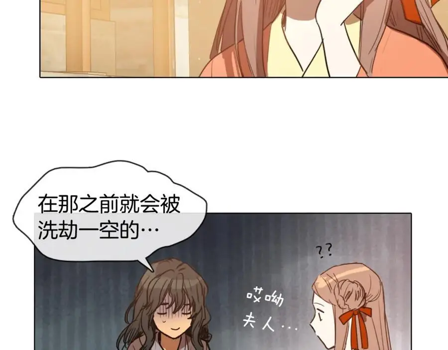 第10话 变成女人70